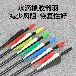 Flechas extraordinarias de fibra de vidrio de 7 mm con punta exterior y plumas para caza, arco recurvo y práctica de tiro con arco. - Product Image 4