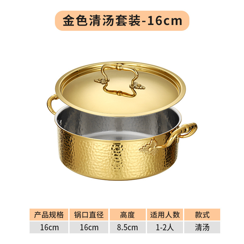 [Or] Marmite à soupe transparente avec couvercle, marteau 16 cm