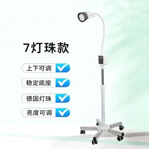 Lámpara Portátil Sin Sombra con 7 Bombillas LED, Altura Ajustable, Luz de Belleza para el Hogar, Cuidado Facial, Base de Acero Inoxidable con Ruedas - Product Image 1