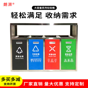 Outdoor stainless steel trash can, <b>large</b> size, sanitation waste <b>bin</b>, suitable for outdoor use in residential areas, parks, - Product Image 5