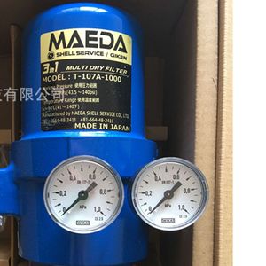 Filtre à air Maeda Shell Service M-103-1F, filtration électrostatique par ions, séparation huile-gaz - Product Image 1