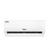 Climatiseur Haier Économie d'Énergie 15 HP Série Petite Fleur Rouge pour Chambre à Coucher, Efficacité Énergétique Niveau 1, Auto-Nettoyant