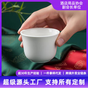 Taza de té de cerámica gruesa, porcelana blanca pura, apta para microondas, vajilla de hotel para el té de la tarde - Product Image 2