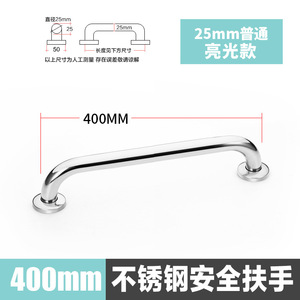 Pasamanos de acero inoxidable 304 para baño, barras de seguridad para bañera, para ancianos y discapacitados, rieles de apoyo - Product Image 6