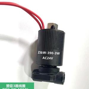Válvula solenoide Zanson de 1/4 de pulgada, válvula eléctrica de control de agua y aire para sistemas de automatización - Product Image 2