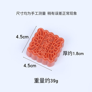 Ciondolo portachiavi a forma di torta di fagioli mung simulata, dolce tradizionale cinese, torta di fagioli ghiacciati in stile antico. - Product Image 5