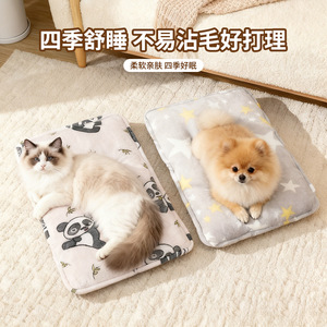 Alfombra de franela gruesa para dormir para mascotas, rectangular, con relleno de fibra de poliéster, cálida, para gatos y perros, para todas las estaciones - Product Image 5