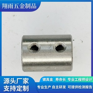 Pièces de précision usinées sur mesure en acier non standard, diamètre max. 20, longueur 80, pour applications de quincaillerie - Product Image 4