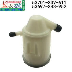 ถังเก็บน้ำมันพวงมาลัยเพาเวอร์ฮอนด้า รุ่น 53701-S3V-A11 ทำจากพลาสติก สำหรับรถยนต์อคูร่า MDX - Product Image 5