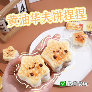 ของเล่นหนอนบีบซิลิโคนเนื้อนุ่มพิเศษ ลายเสือดาว รูปทรงวาฟเฟิล เหมาะสำหรับคลายเครียด สำหรับเด็กและพนักงานออฟฟิศ - Product Image 2