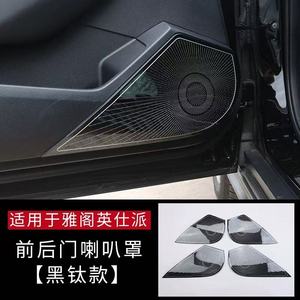 2024 11. Generation für Honda Accord Tür lautsprecher abdeckung <span class=keywords><strong>Audio</strong></span> Bright Ring Protection Cover-Neuer Zustand - Product Image 4