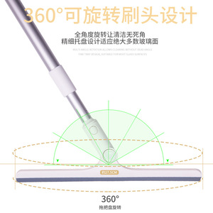 <b>360</b> Degree Rotating Detachable Glass Squeegee For Cleaning Windows And <b>Mirrors</b> Home Use Single Sided Grayish White - Product Image 3