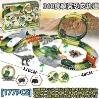 Créez un circuit de course de dinosaures, jouets de piste de dinosaures, ensemble de jeu de piste flexible, meilleur cadeau pour garçons et filles