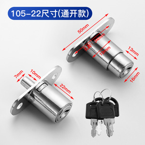 Door <b>Lock</b> 105 Lockable Top <b>Lock</b> <b>Cabinet</b> Wooden Door Sliding Door <b>Lock</b> - Product Image 5