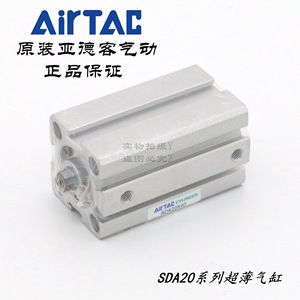 กระบอกลมขนาดกะทัดรัด AirTAC รุ่น SDA20X40 แบบบาง ตัวเรือนเหล็ก พร้อมระบบกันกระแทกแบบแม่เหล็กปรับได้ - Product Image 3