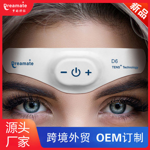 Dreamaio Smart Sleep Aid Device White Rechargeable Portable Insomnia Relief Microcurrent Therapy - Product Image 2