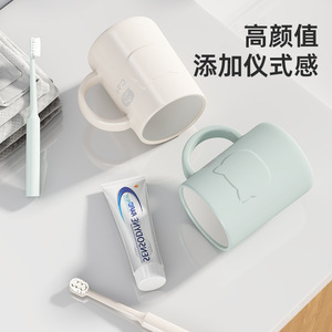ถ้วยน้ำยาบ้วนปากพลาสติกแบบเรียบง่าย ที่วางเดี่ยว สีพื้น น้ำหนักเบา สำหรับใช้ในครัวเรือน - Product Image 1