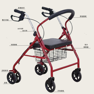 Foldable Walker <b>Rollator</b> With Seat And Basket For Elderly Mobility Assistance Red Four Wheel Model - Product Image 1
