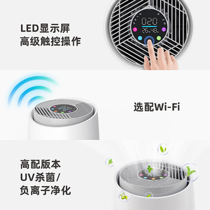 Purificateur d'air intelligent avec filtre HEPA H13, contrôlé par application, moniteur PM2.5 pour petites pièces de moins de 200 pieds carrés - Product Image 4