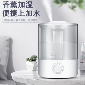 Ultrasonic Aromatherapy <b>Humidifier</b> Household Bedroom Mute Add Water 2.8L Large Capacity Transparent - Product Image 4