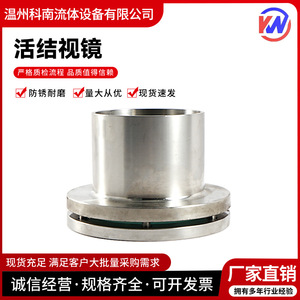 Tube de visiographe Conan en acier inoxydable 21,5 mm soudé DIN 304/316 rond de qualité sanitaire poli avec précision - Product Image 5