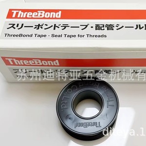 Threebond PTFE Tape Tb4501 Pipe Grade <b>Sealing</b> <b>Strip</b> For Threads Japan Origin - Product Image 4