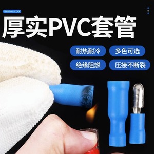 Bullet Terminal Male Female Quick Connect <b>Crimp</b> Insulated 0.5-6mm Wire Connector Red Blue Yellow Green Black - Product Image 5