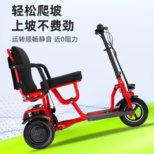 Triciclo Eléctrico 48V10A con Motor sin Escobillas, Plegable, Alcance de 35 km, para Uso de Personas Mayores y con Discapacidad - Product Image 4