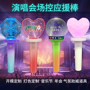 แท่งไฟ LED แบบกำหนดเองได้ พร้อมหน้าจอแสดงผลแบบพกพา ควบคุมด้วยมือ สำหรับคอนเสิร์ต งานดนตรี และงานอีเวนต์ต่างๆ - Product Image 5