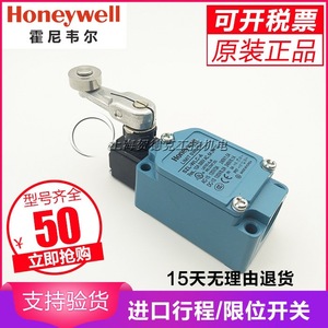 Interruptor de Límite Honeywell SZL-WLA-A-LL3 SPDT 24 V 1 A, Temperatura de Funcionamiento de -25 a 70 Grados Celsius - Product Image 4