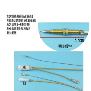 Aiguille en cuivre à double fil Good Heart 20g pour cuisinière à gaz avec protection anti-extinction de flamme - Product Image 3