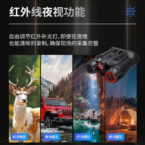 Night Vision Binoculars 25mm Objective Lens 800m Range Head Mounted Infrared Digital Outdoor Use - Product Image 5