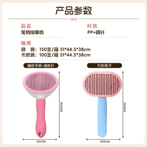 FIGHTINGDOG Peigne de toilettage pour animaux de compagnie, tête arrondie en acier inoxydable pour éliminer les poils lâches, produits de nettoyage pour animaux - Product Image 4