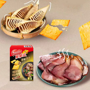 แครกเกอร์บางๆที่มีหน่อไม้รมควันและรักษารสชาติหมูไว้ - Product Image 4