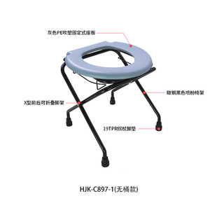 Hjk C897 <b>Commode</b> <b>Chair</b> With Bucket Portable Toilet For Elderly Disabled Pregnant Women Lightweight Foldable Home Use - Product Image 2