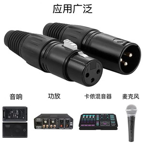 Connecteur de microphone XLR à 3 broches, prise mâle femelle, diamètre de 0,59 pouces, connecteur audio-vidéo pour utilisation avec microphone - Product Image 4