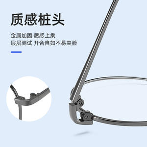 กรอบแว่นตากลมสไตล์ย้อนยุคสำหรับผู้หญิง B8 YC9706ป้องกันแสงสีฟ้าป้องกันรังสีน้ำหนักเบาแบบเต็มกรอบ - Product Image 5