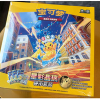 PY Authentic Certified Pokemoned CSV9C Factory Sealed Coin Set Simplified Chinese Bundle for Card Shop Reseller Board Game