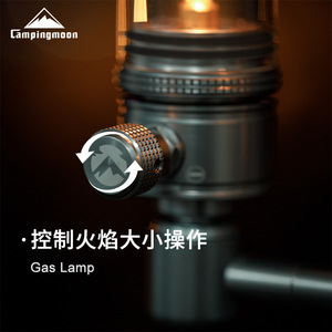Lampe à gaz sans mèche <span class=keywords><strong>Kerman</strong></span> T-1D, lanterne de tente à gazification, lampe de camping à cylindre droit, effet bougie - Product Image 4