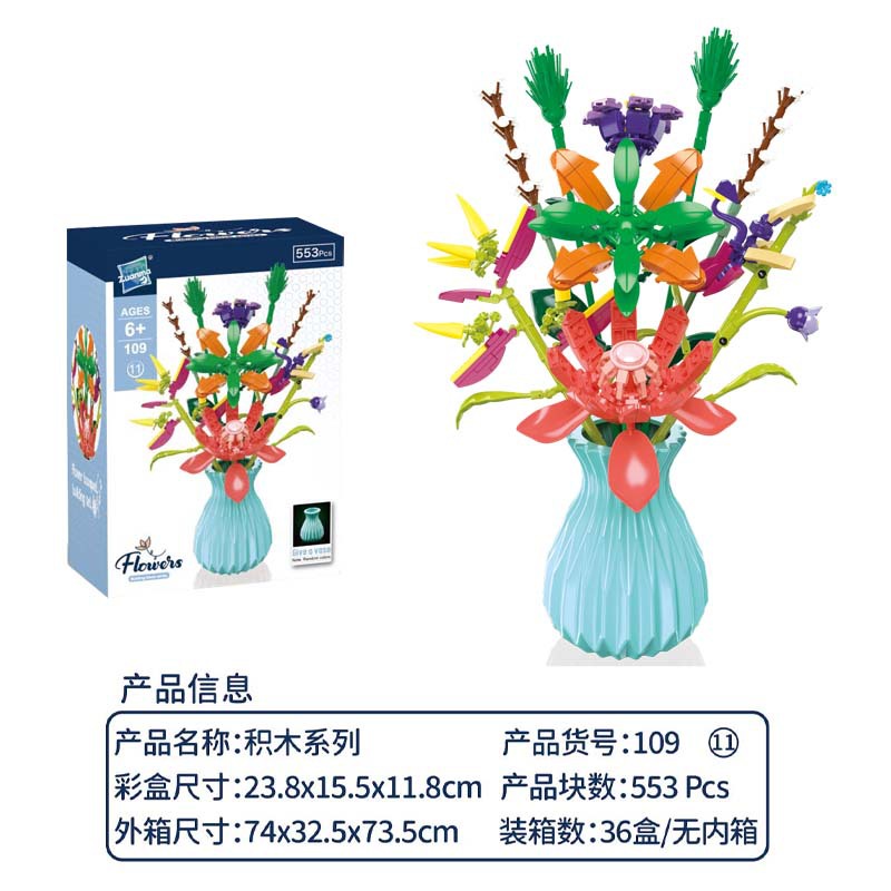 [8-Flower Building Block Vase] 109-11