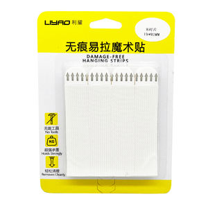 Móc dán đa năng siêu bền, dễ tháo gỡ, không gây hư hại, dùng để treo tranh - Product Image 1