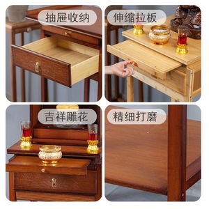 Table console de style chinois en bois avec rangement, table d'autel pour la décoration du Dieu de la Richesse - Product Image 3
