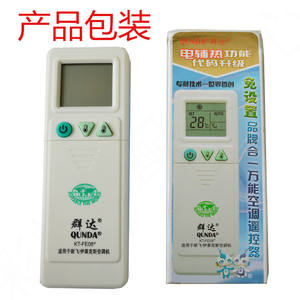 รีโมทคอนโทรลเครื่องปรับอากาศคุนดา รุ่น KT-FE08+ แบบโค้ดคงที่ พร้อมฟังก์ชั่นตั้งเวลา ใช้ได้กับเครื่องปรับอากาศซินเฟยและอีเลคโทรลักซ์ - Product Image 5