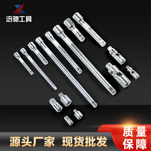 Juego de llaves de vaso XCTOOL de 1/4 pulgada de acero al carbono para reparación mecánica y automotriz - Product Image 3