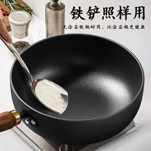 Hand Forged Hammered Iron Wok Non Stick Uncoated Flat Bottom For Gas And Electric Stoves - Product Image 5