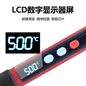 Fer à souder numérique à température réglable 80W avec écran LCD et élément chauffant en céramique pour réparation électronique et soudage - Product Image 2
