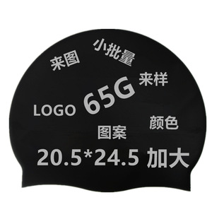 Gorro de Natación de Silicona con Orejeras, Diseño Texturizado en Forma de Lágrima para Adultos y Niños, Logotipo Personalizado, Venta al Por Mayor - Product Image 4