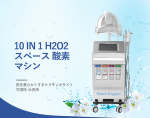 Più caldo H2O2 spazio ossigeno 10 in 1 macchina multifunzione facciale microdermoabrasione pelle del viso pulita Aqua Peel attrezzatura - Product Image 2