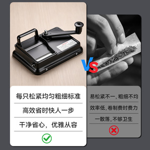 เครื่องมวนบุหรี่แบบมือหมุนยูเจี้ยน รุ่นรางคู่ แข็งแรง ทนทาน จ่ายควันเร็ว - Product Image 1