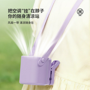 พัดลมแบบคลิปพกพา จอแสดงผลดิจิตอล ชาร์จผ่าน USB มอเตอร์ DC 2W แบบคล้องคอ ปรับความเร็วได้ 5 ระดับ ใช้งานได้นาน 8+ ชั่วโมง เหมาะสำหรับใช้งานกลางแจ้ง - Product Image 5